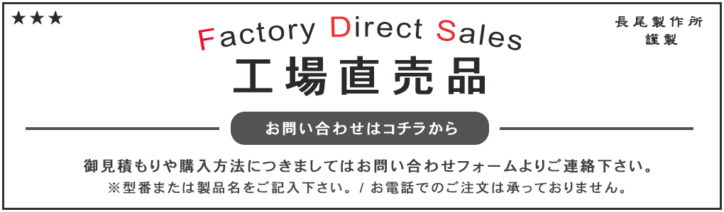 長尾製作所 -8GPUマイニングフレーム-