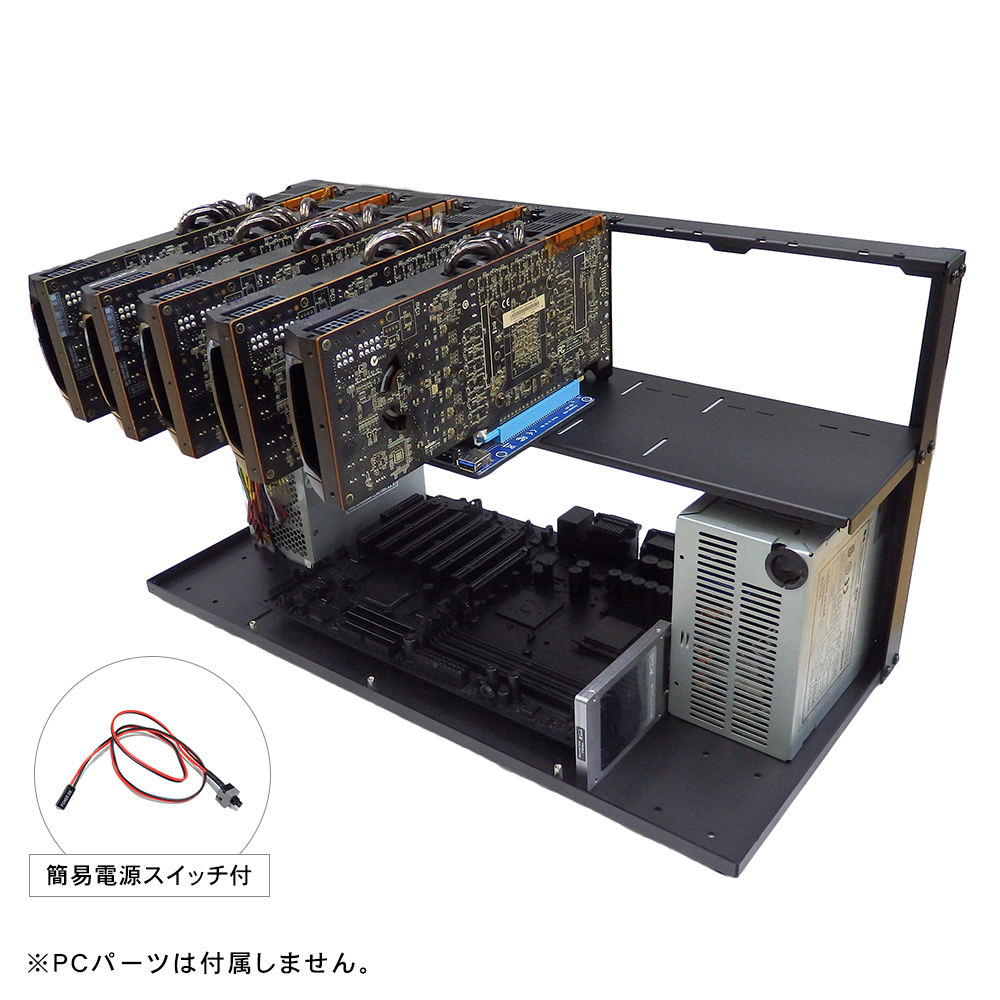 マイニングリグ　ファン7台付　8GPU　フレーム　組み立て済み　即日発送RadeonVII