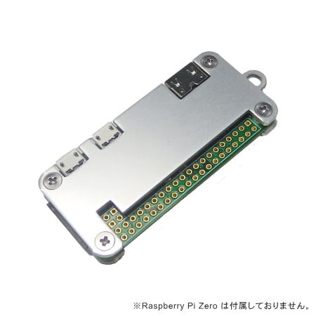 RaspberryPi Zero 2w 金属ケース付き