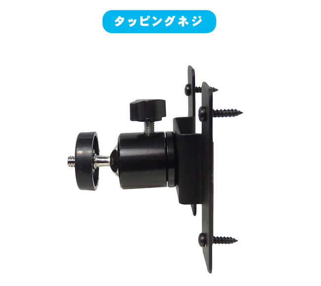 NBROS JAPAN -自由雲台 ウォール式- NBROS JAPAN -自由雲台 ウォール式-